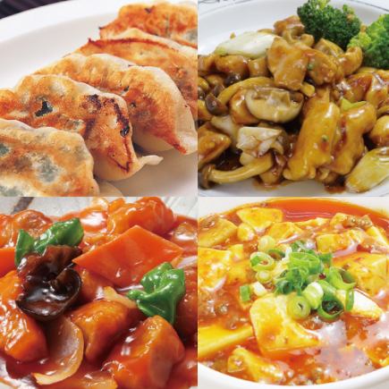 【当日ＯＫ！】旬の食材と麻婆豆腐のコース　3000円（料理のみ）