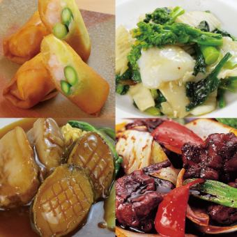 【2時間飲放題付】春のこだわり創作中華コース　5500円