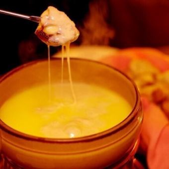 チーズフォンデュコース (要予約)