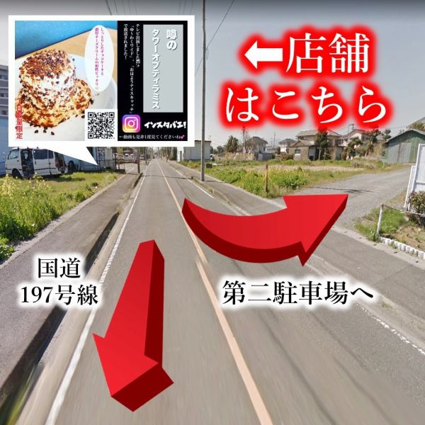 There is a second parking lot opposite the store! If the parking lot in front of the store is full, please use the second parking lot. If you are unsure of the location, feel free to call the store. #Pets allowed #Lunch #Dinner #Night cafe #Cafe #Girls' gathering #Moms' gathering #Meeting #Oita #Tsurusaki