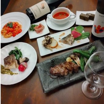 【3時間】アニバーサリーコース 鮮魚のアルフォルノや牛ハラミステーキを堪能するおすすめプラン