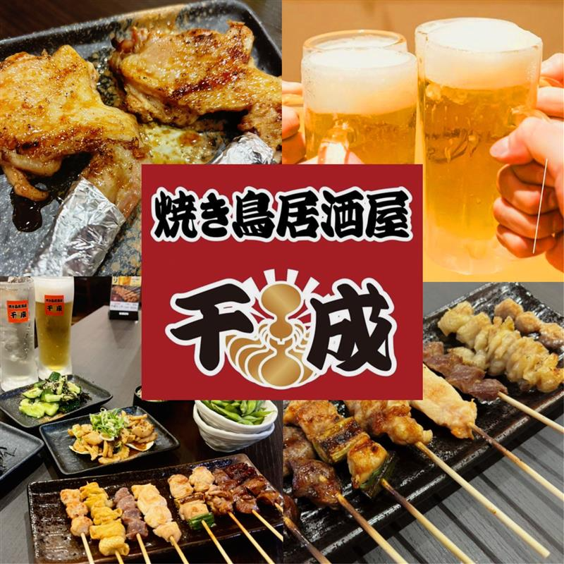 【朝3時まで営業◎】名物◆千成ミンチ◆ 1本99円! 10本で900円のお得サービス♪