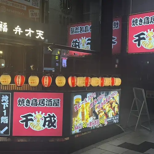 20名様以上～38名様までで貸切の対応可能です
