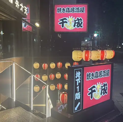 お気軽にお越しください！