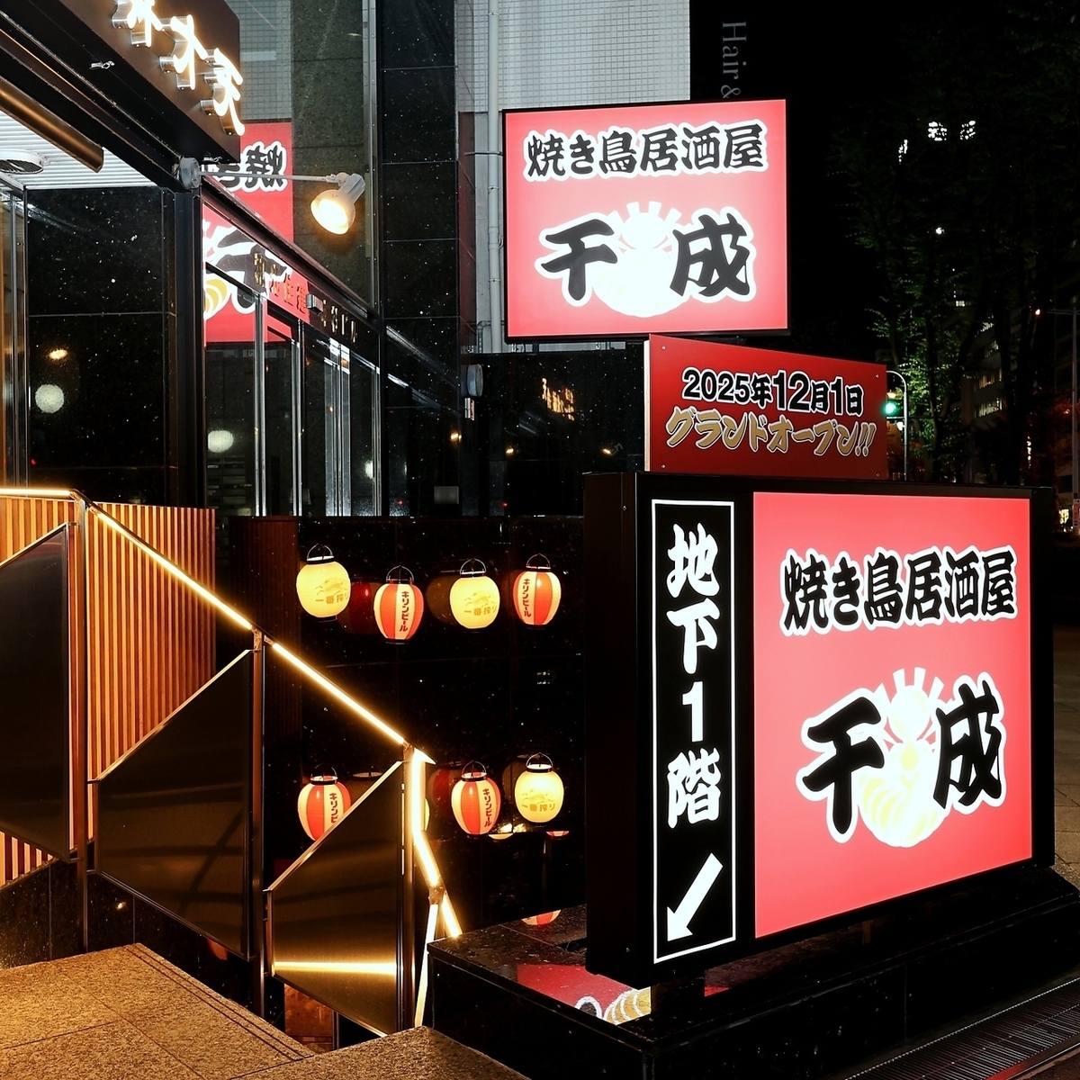 飲み放題折り返しもOK♪