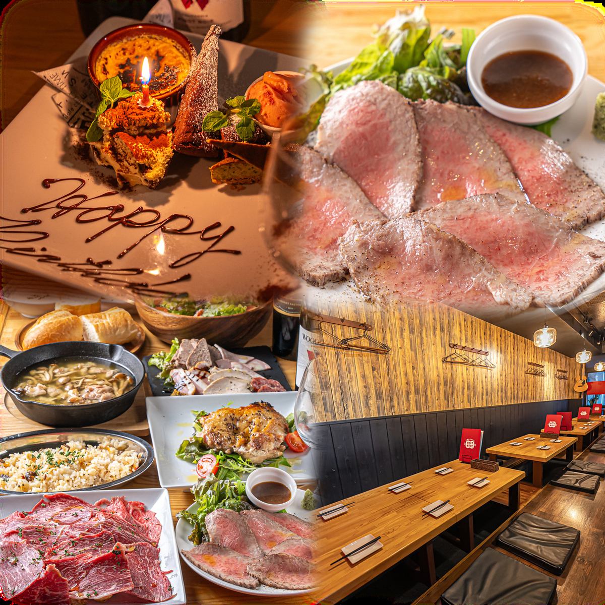 如果你想在濑田吃肉，那就来这里吧！不仅适合宴会，还适合家庭和约会◎