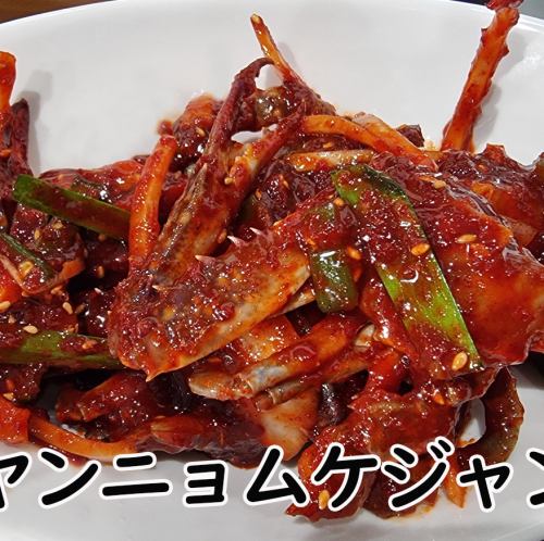 ヤンニョムケジャン