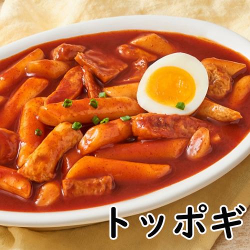 【2辛】トッポキ