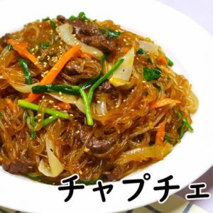チャプチェ