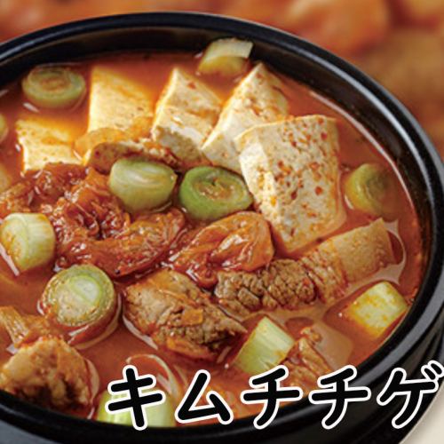 【2辛】キムチチゲ