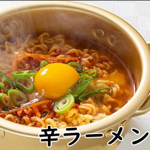 辛ラーメン