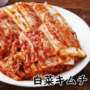 【2辛】白菜キムチ