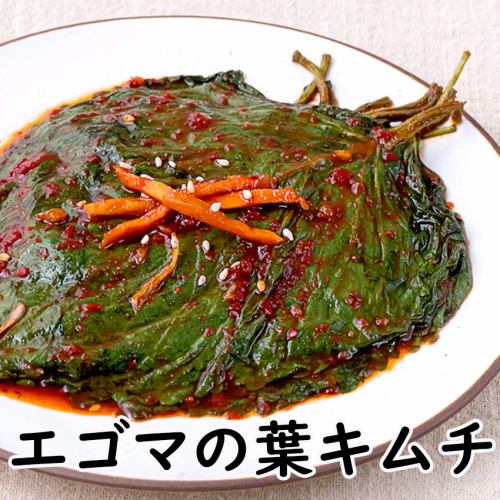 えごまの葉