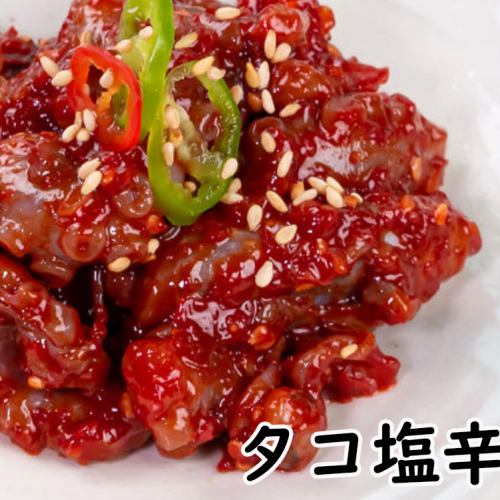 【3辛】タコ塩辛