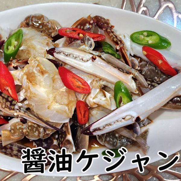 【◆カンジャンケジャン◆】ねっとりとしたカニの旨味を楽しめる、日本でも大人気のメニュー！