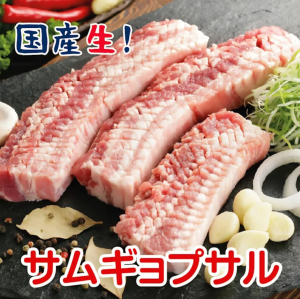 삼겹살 세트 2~3인분
