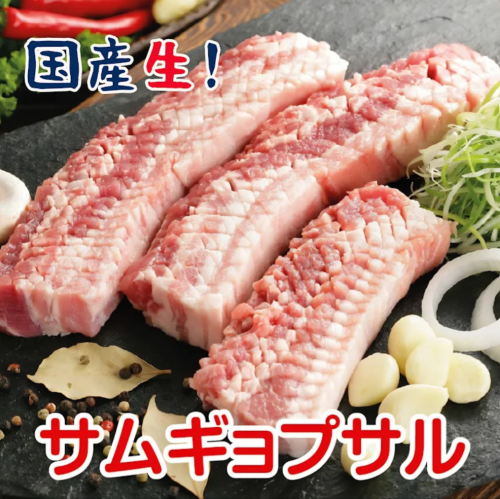 삼겹살 세트 2~3인분