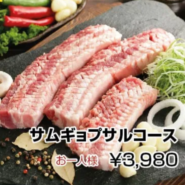 [◆五花肉套餐◆] 尽情享用鲜嫩多汁的五花肉和经典韩国料理！