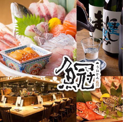 海鮮居酒屋，您可以品嚐到精心挑選的時令魚☆魚料理和清酒/午餐也都開放♪套餐任您暢飲3500日元起
