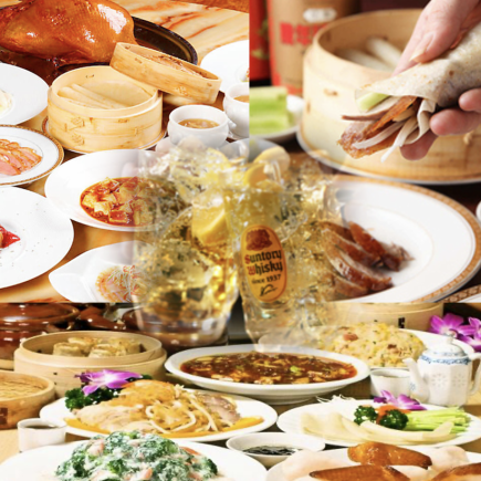 【土日祝日限定】155品贅沢食べ放題+2300円120分プレミアム飲み放題→ 8,900円!