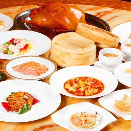 【宴会限定 4980円】2時間飲み放題付全10品『黄金コース』歓迎会・送別会・飲み会にも◎
