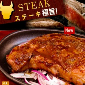 [광동] 쇠고기 스테이크 숯불구이 (광동풍 소스 뿌려)