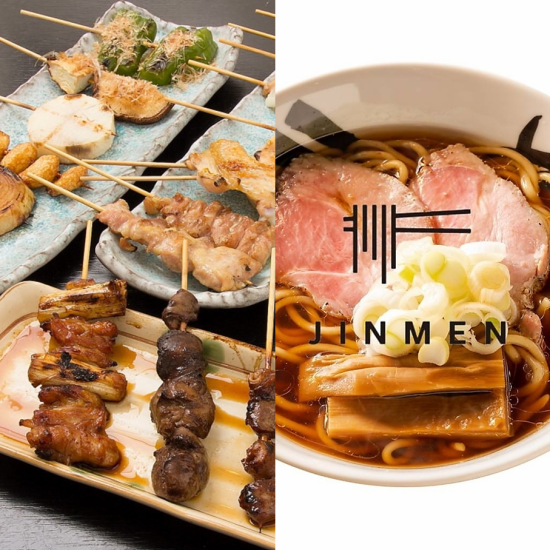[2 minutes walk from Tomita Station] [Jinmen] Open only for lunch [Kushita] Course meals starting from 2,800 yen! All-you-can-drink available
