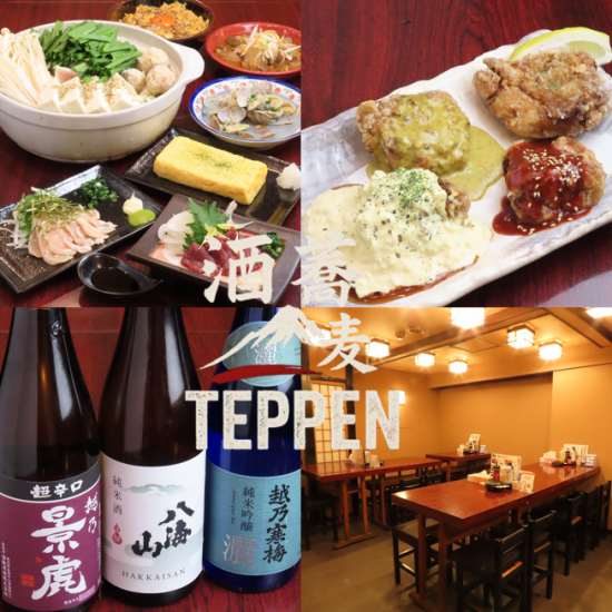 【蕎麦居酒屋】17時～翌7時まで元気に営業中！