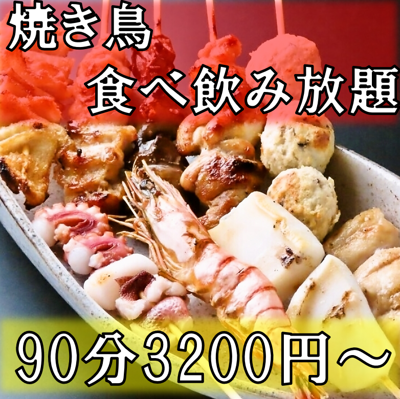 前菜是“自製淋醬雞肉”，非常適合當零食，無限量供應，價格為 440 日元。