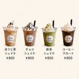 シェイク