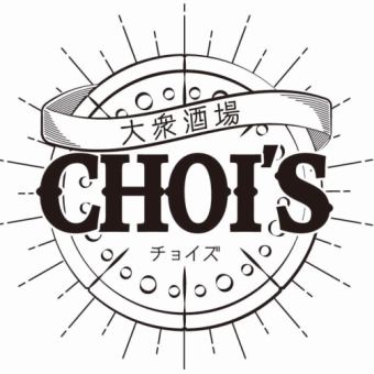 享受披薩和蒜味辣醬！