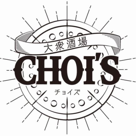 享受披薩和蒜味辣醬!