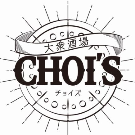 享受披薩和自家烤牛肉!