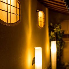 都会の喧騒を忘れさせてくれる【デザイン個室】