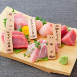 マグロ海王盛り