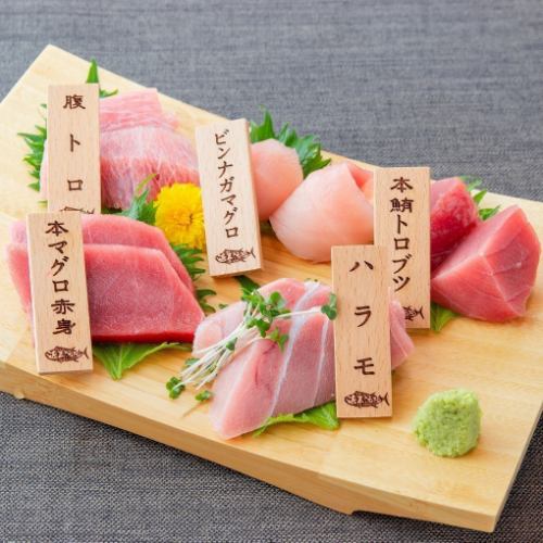 マグロ海王盛り