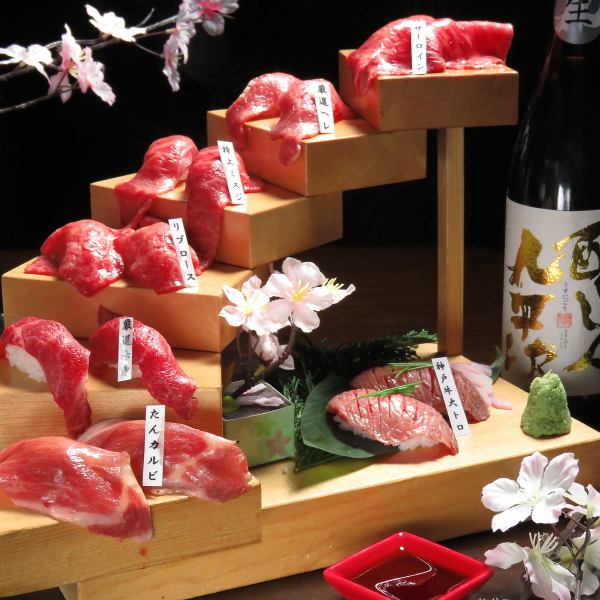 The finest roasted meat sushi using A4 and A5 rank Kobe beef ★ Each consistent staircase ★