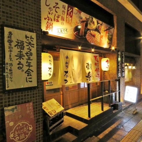 海鮮、お肉、お野菜など香川県の食材を中心にあつかうお店。