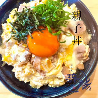 终极亲子丼