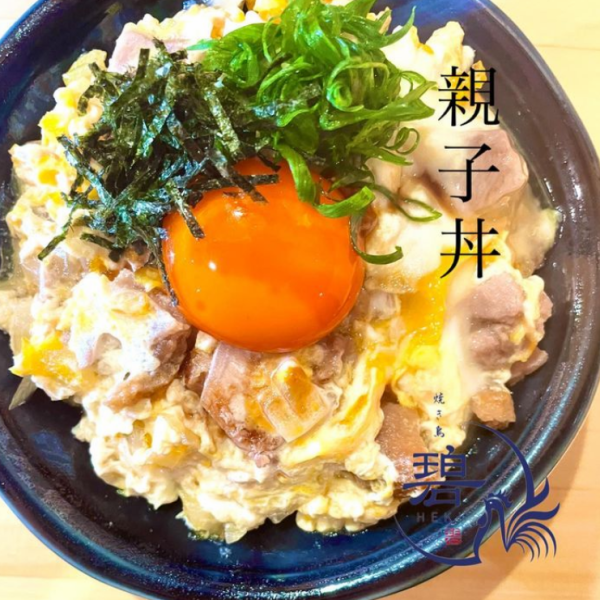 砂锅煮◎【至尊亲子丼】