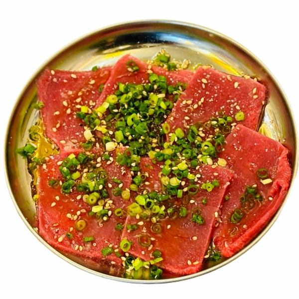 [Recommended!] Salted tongue with green onions