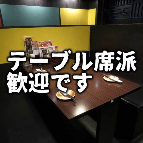 <p>Easy table box seats! The backrest is made high, so the layout maintains a moderate sense of privacy.A total of 61 seats, table seats, we are waiting for you.</p>