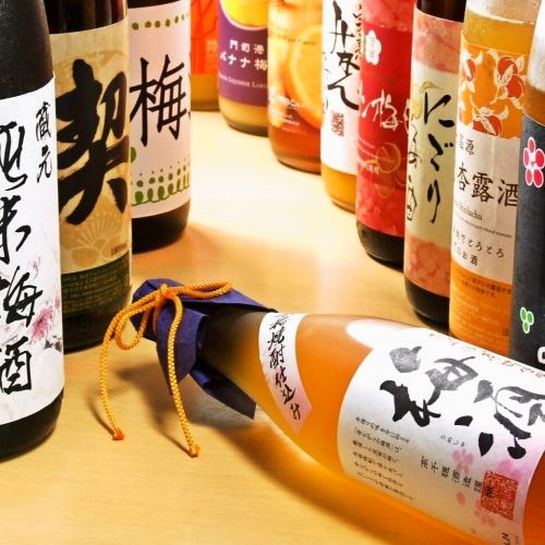 本格梅酒から変わり種まで…果実酒、揃ってます。