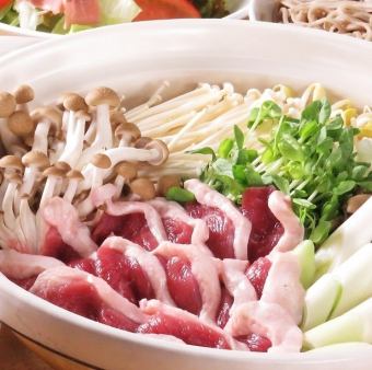 duck hotpot