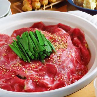 Salted tongue hot pot
