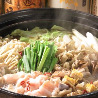 Motsunabe with 5 kinds of offal