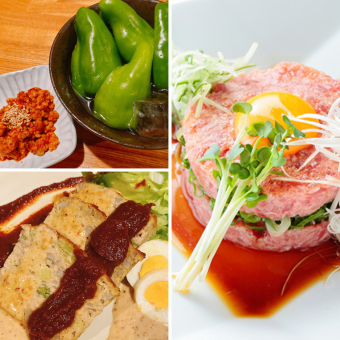 【葉隠コース/ミートローフ】5000円(2h飲み放題付き/税込)