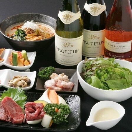 種類豊富なドリンクを用意