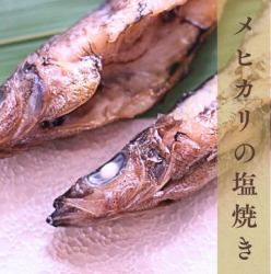 ふっくら上品、メヒカリの塩焼き