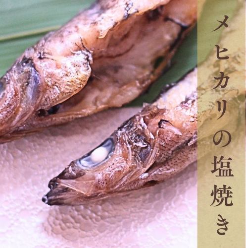 ふっくら上品、メヒカリの塩焼き